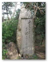 なんて書いてあるのでしょう?