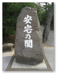 裏の入口