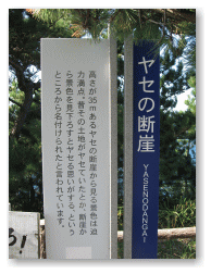 案内板です。