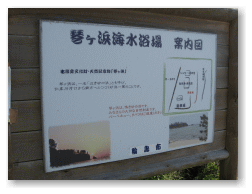 案内図