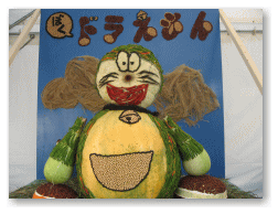 ドラえもん