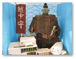大伴家持