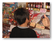 セントレアのお菓子屋さんで
