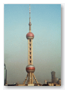 上海のテレビ塔