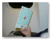 飛行機の中でビンゴゲーム