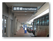 小松空港の国際線