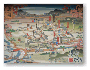 有馬温泉の地図看板