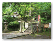 湯泉神社