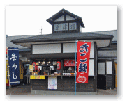 草津サービスエリア