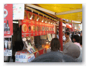 行列が出来ている店。ここに決定。