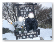 記念写真を撮ります。