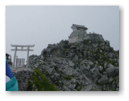 見えているのは、雄山神社